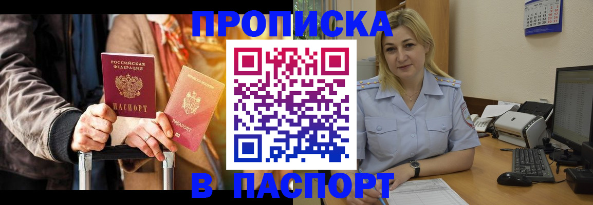 регистрация для школы в Белёве